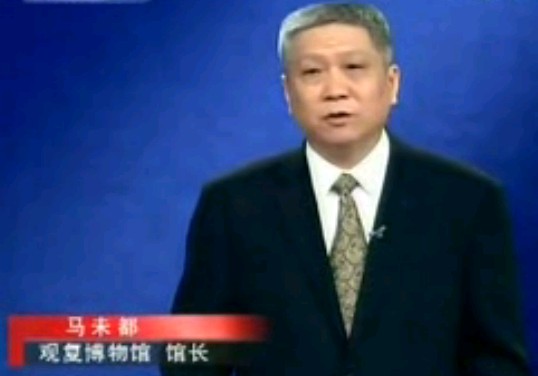 马未都说玉器收藏05_隋唐辽金话美玉－马未都